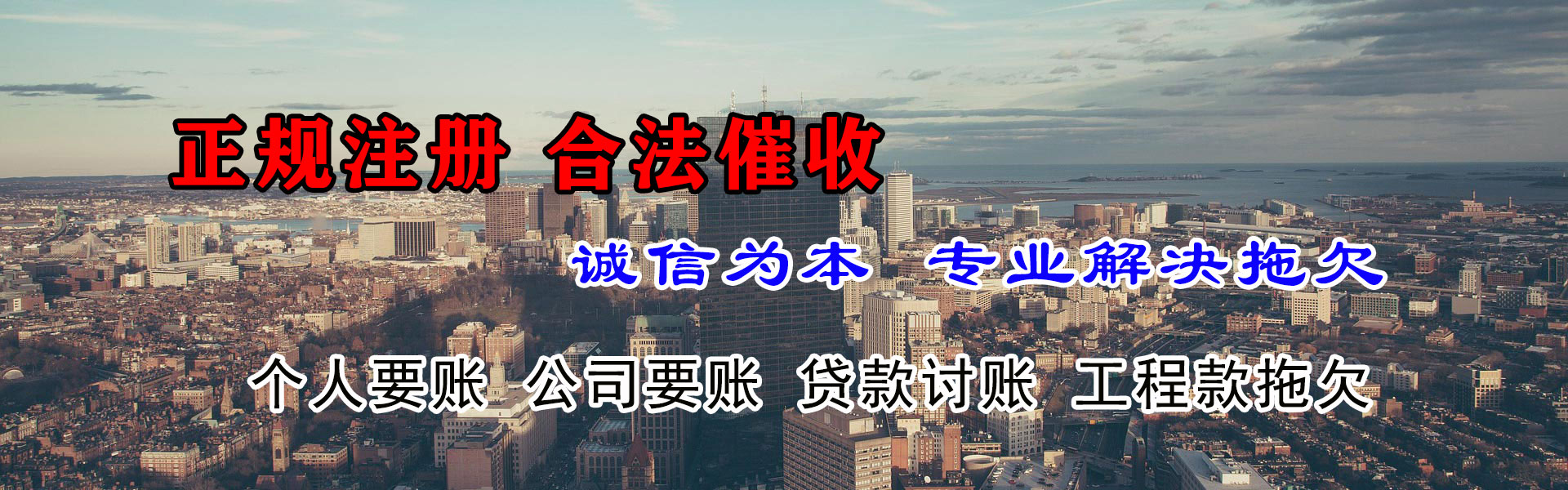 安吉要债公司